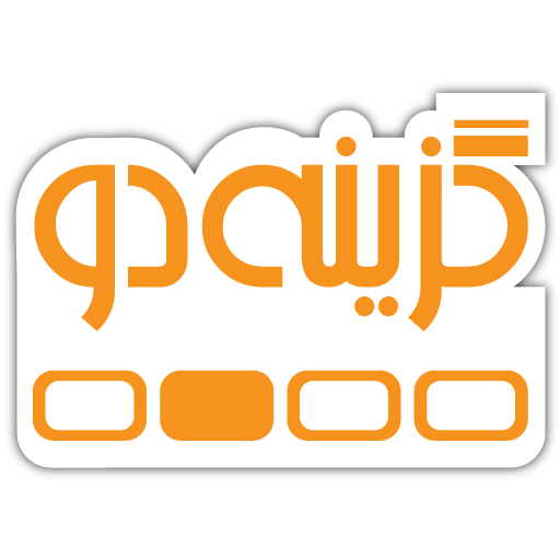گزینه ۲